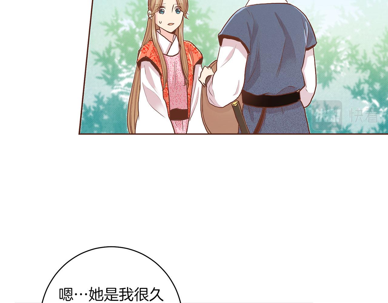 第130话 不想看到她再痛苦(1/2)-第131话