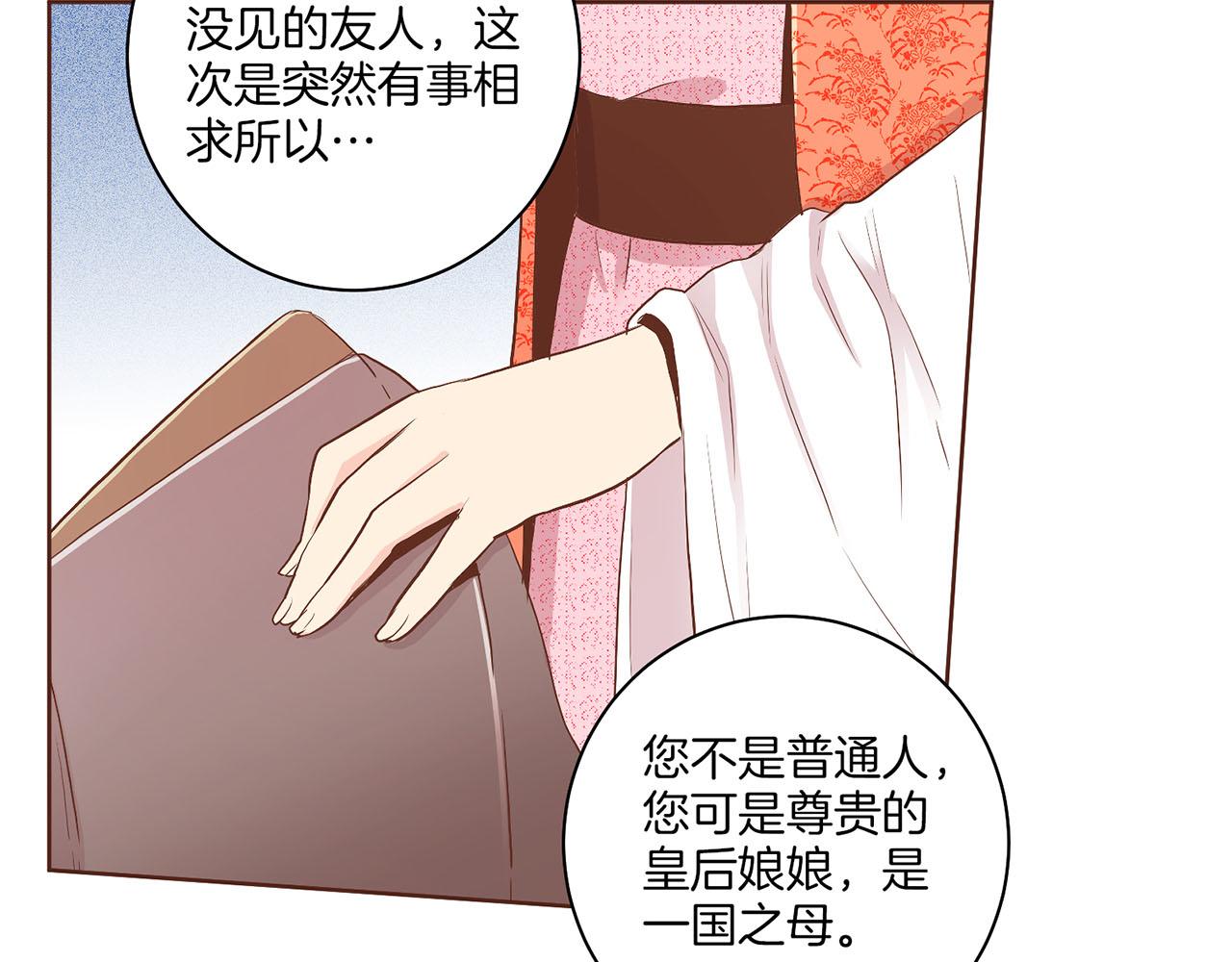 第130话 不想看到她再痛苦(1/2)-第131话