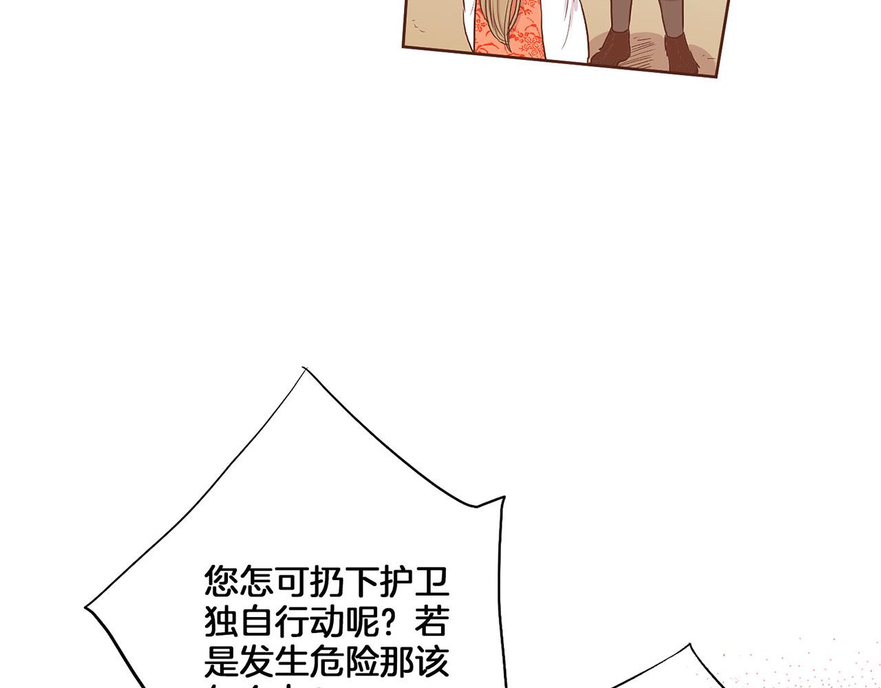 第130话 不想看到她再痛苦(1/2)-第131话