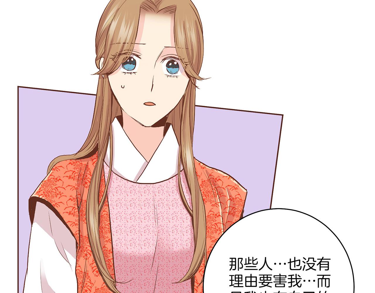 第130话 不想看到她再痛苦(1/2)-第131话