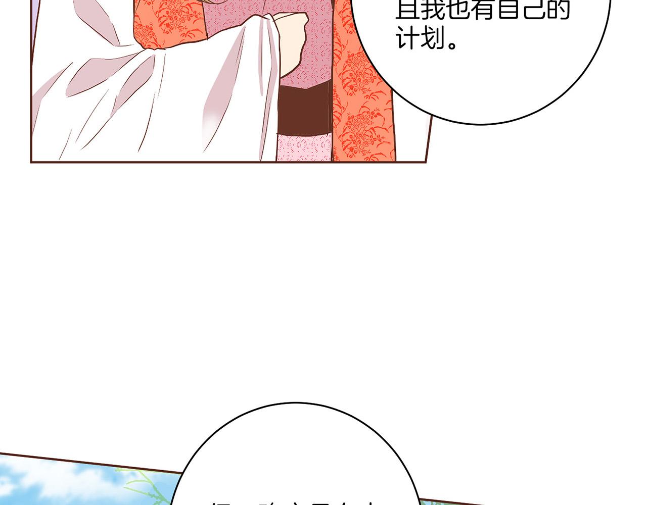 第130话 不想看到她再痛苦(1/2)-第131话