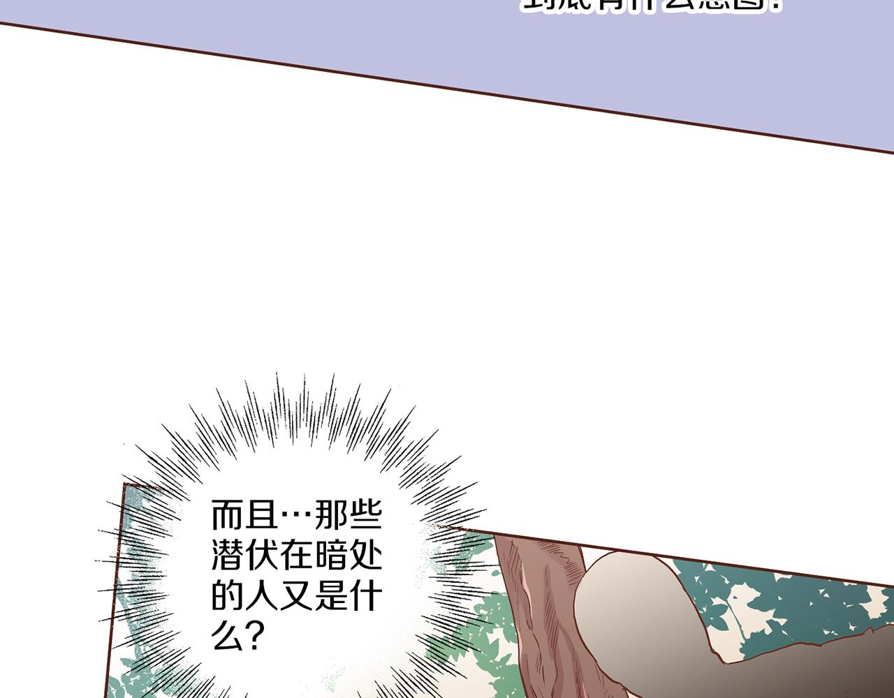 第130话 不想看到她再痛苦(1/2)-第131话