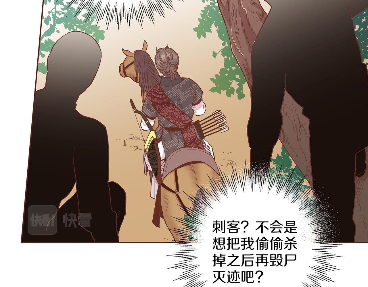 第130话 不想看到她再痛苦(1/2)-第131话