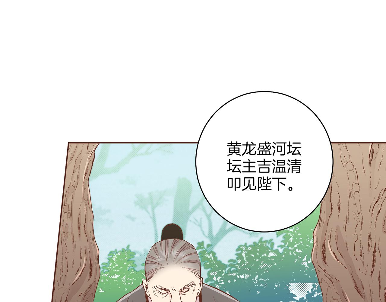 第130话 不想看到她再痛苦(1/2)-第131话