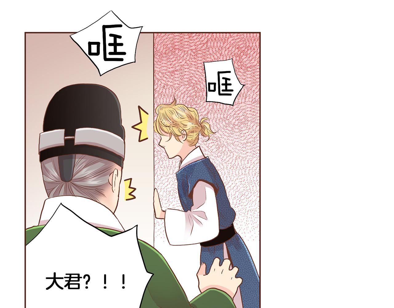 第132话 深夜游船(1/3)-第133话