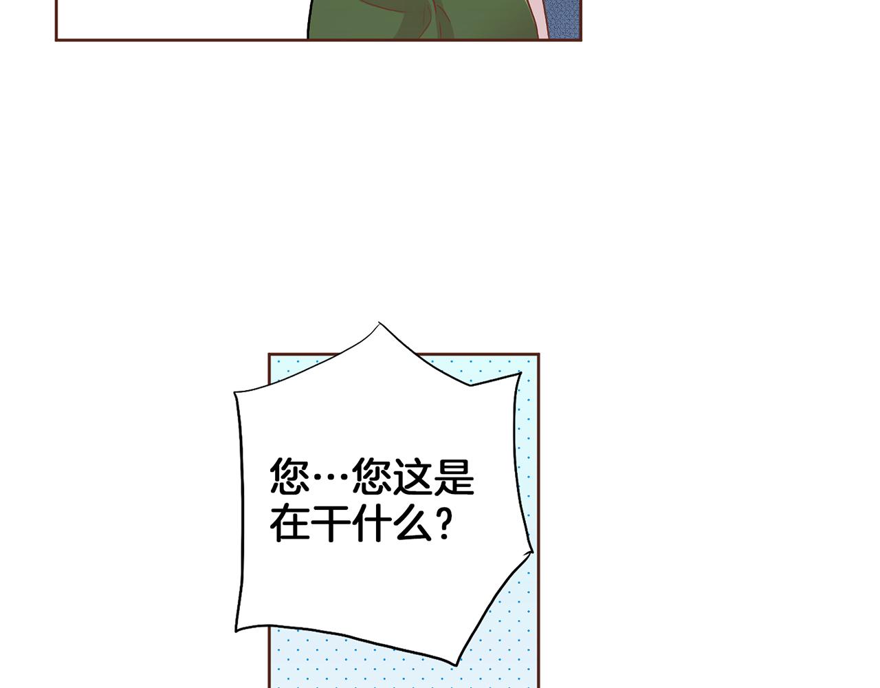 第132话 深夜游船(1/3)-第133话