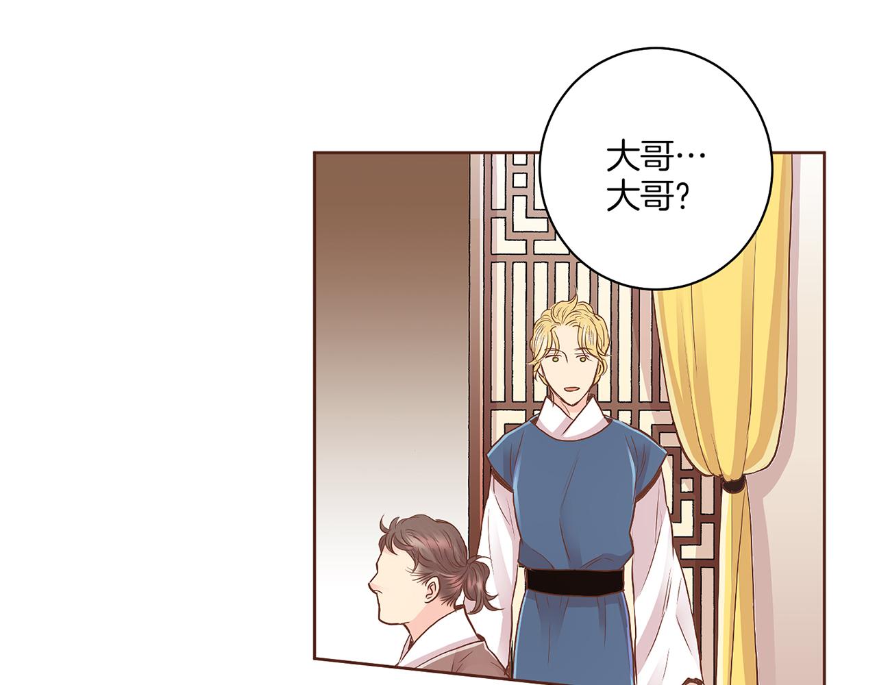 第132话 深夜游船(1/3)-第133话