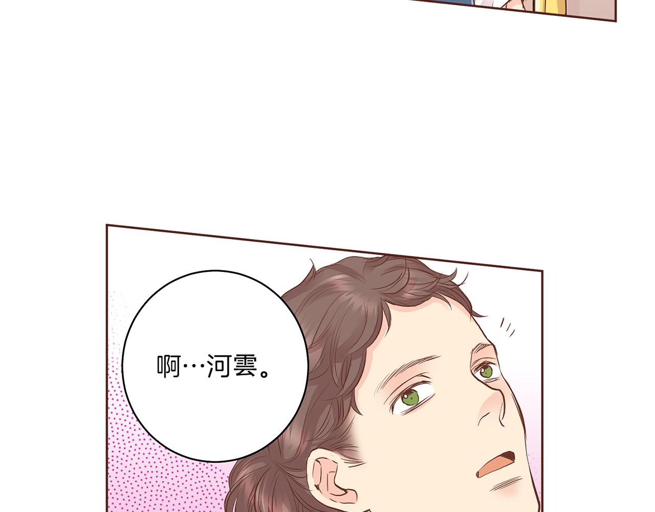 第132话 深夜游船(1/3)-第133话