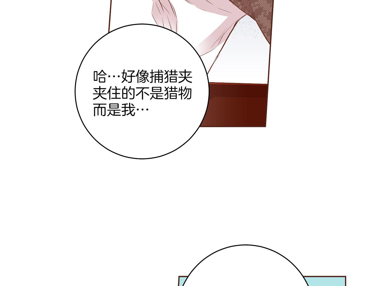第132话 深夜游船(1/3)-第133话