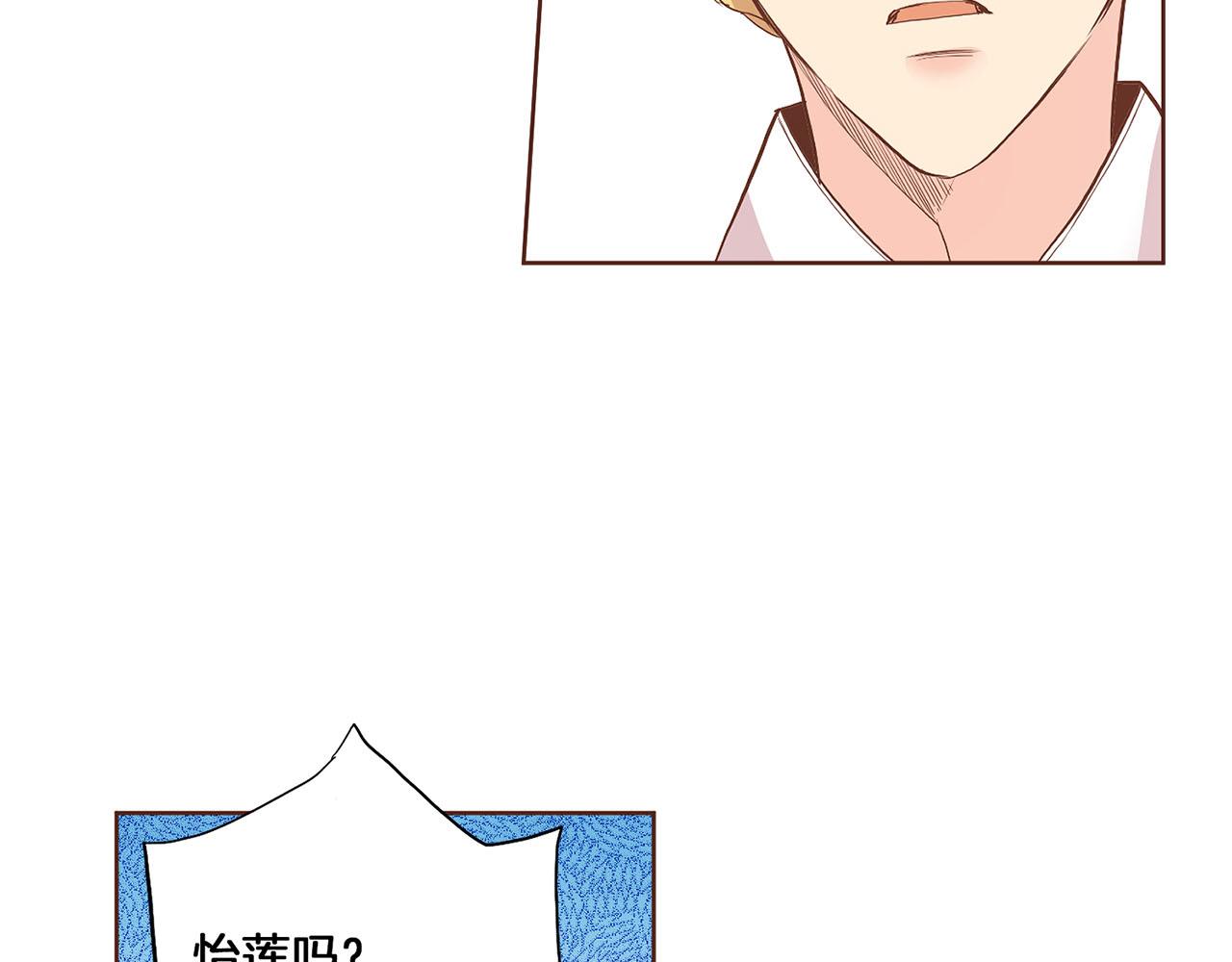 第132话 深夜游船(1/3)-第133话