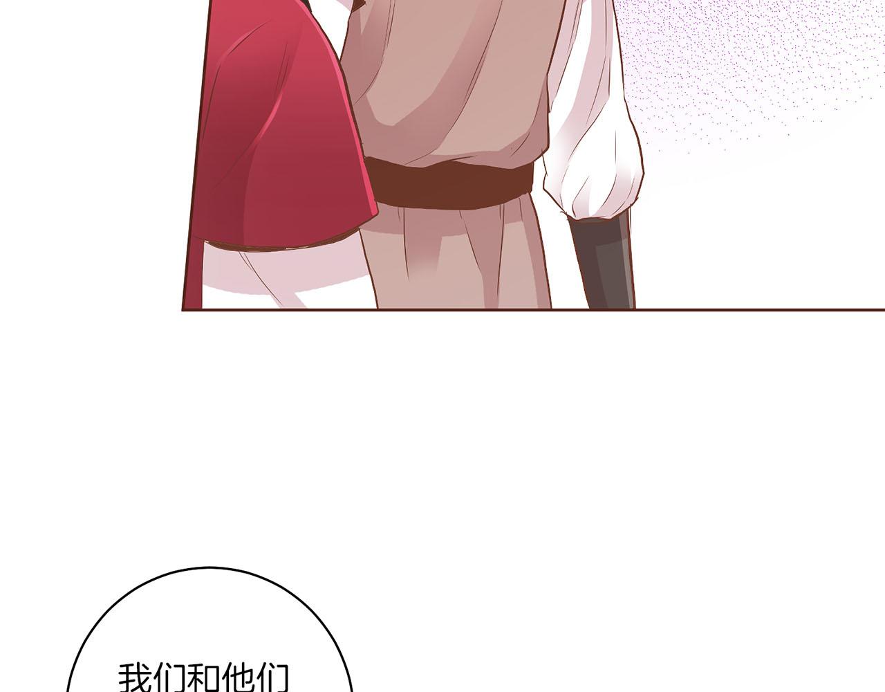 第132话 深夜游船(1/3)-第133话
