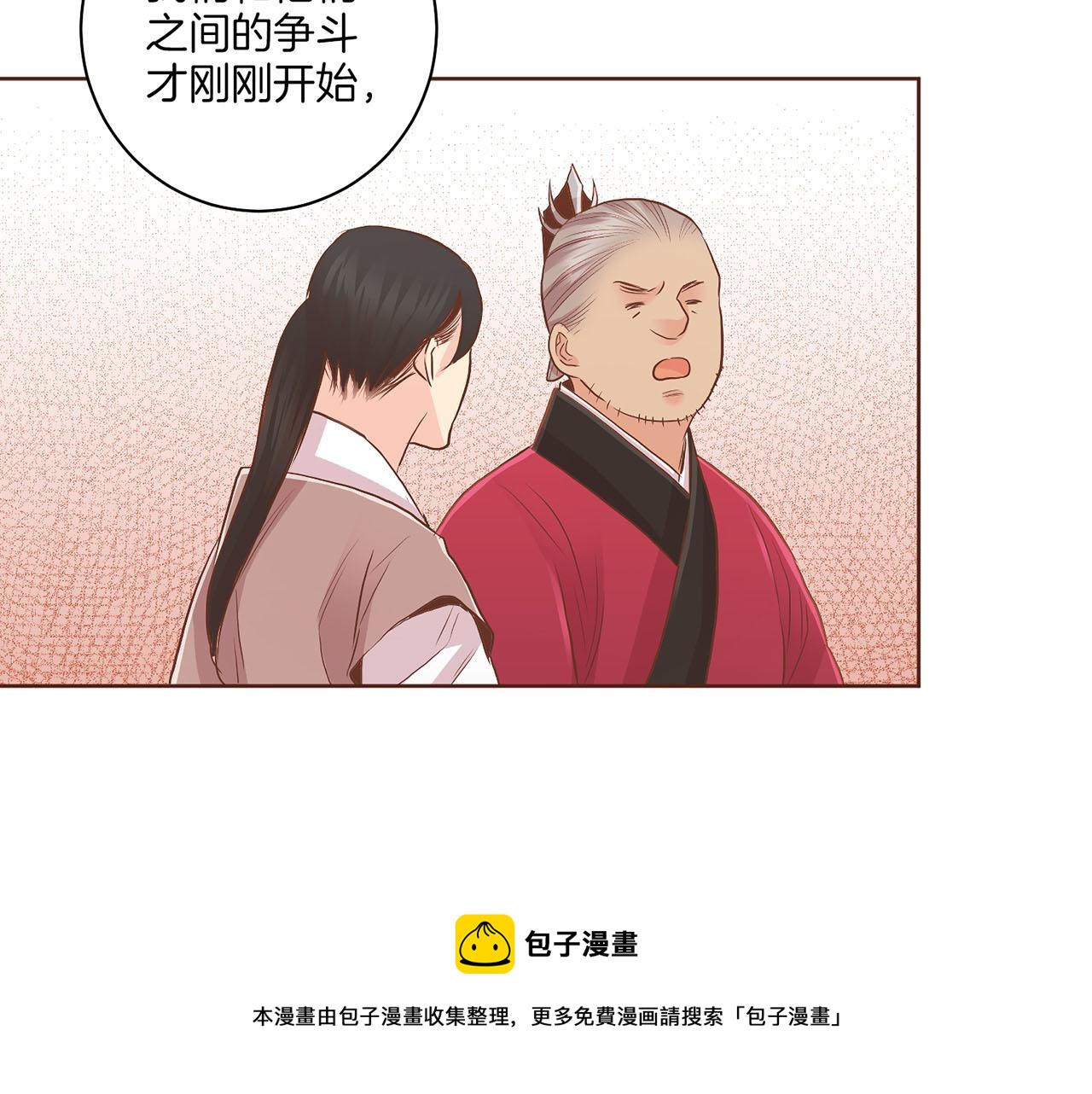 第132话 深夜游船(1/3)-第133话