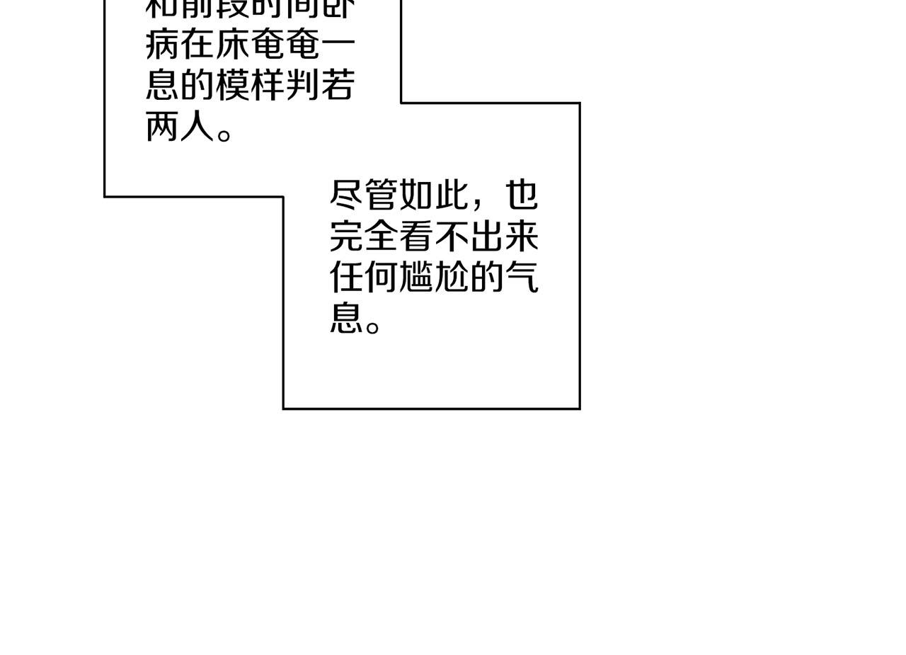 第134话 拜访太后(1/2)-第135话