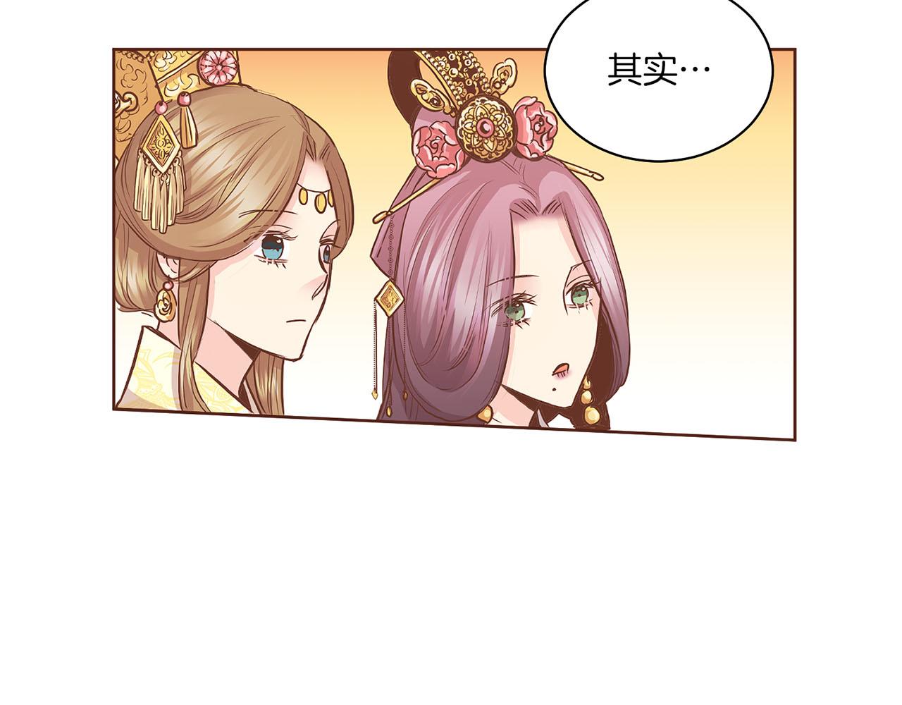 第134话 拜访太后(1/2)-第135话