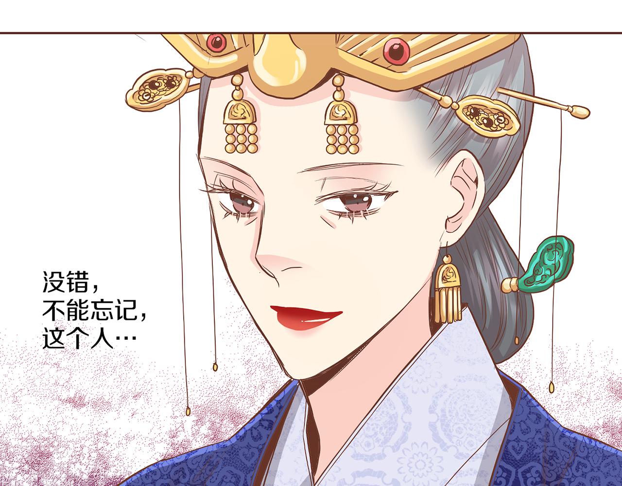 第134话 拜访太后(1/2)-第135话
