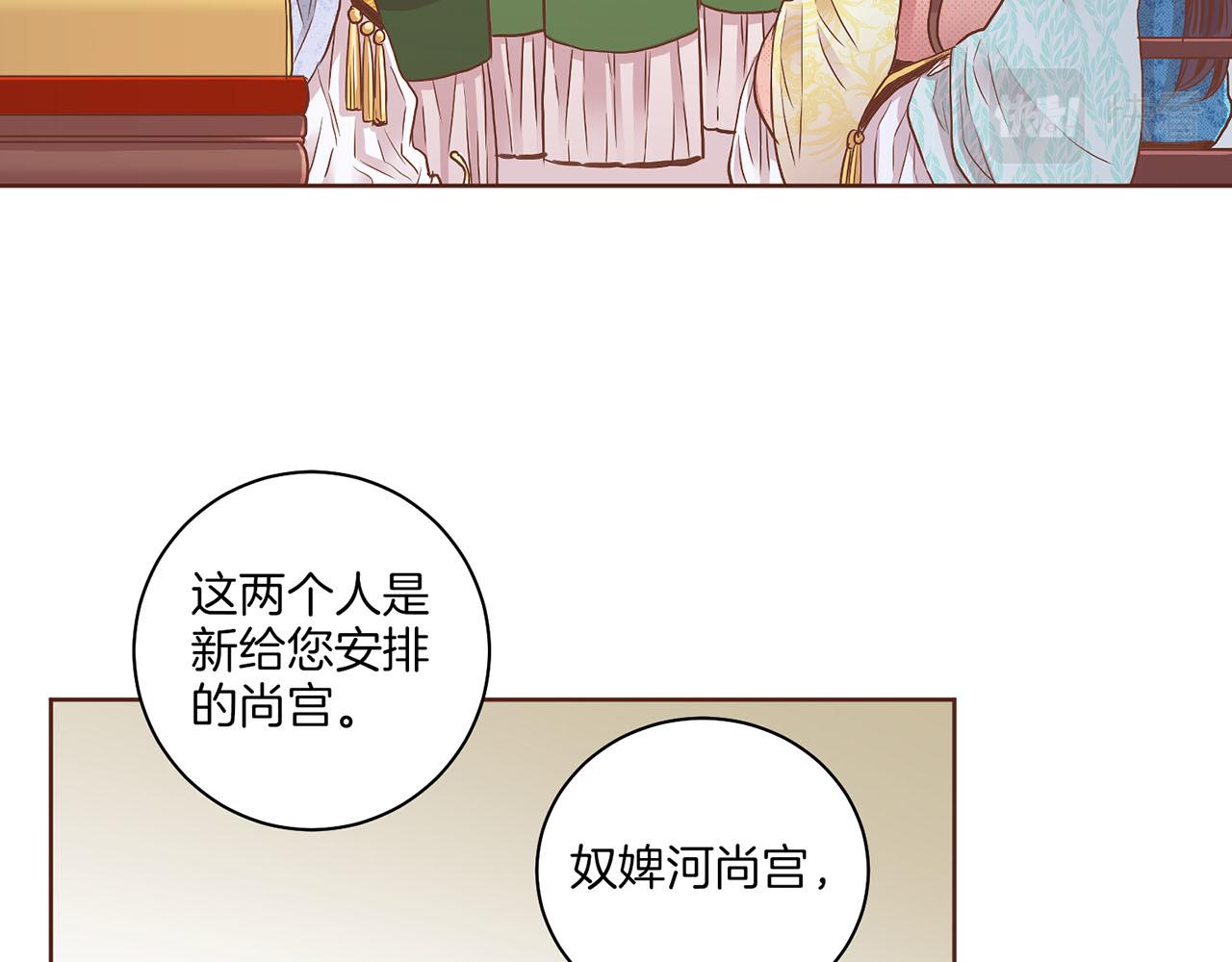 第134话 拜访太后(1/2)-第135话