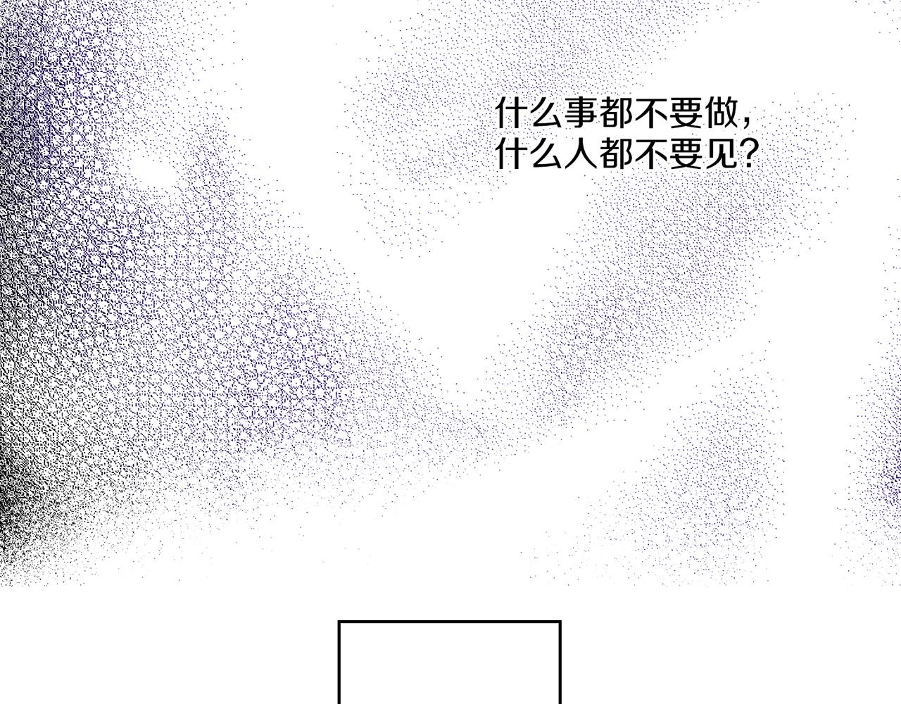 第134话 拜访太后(1/2)-第135话