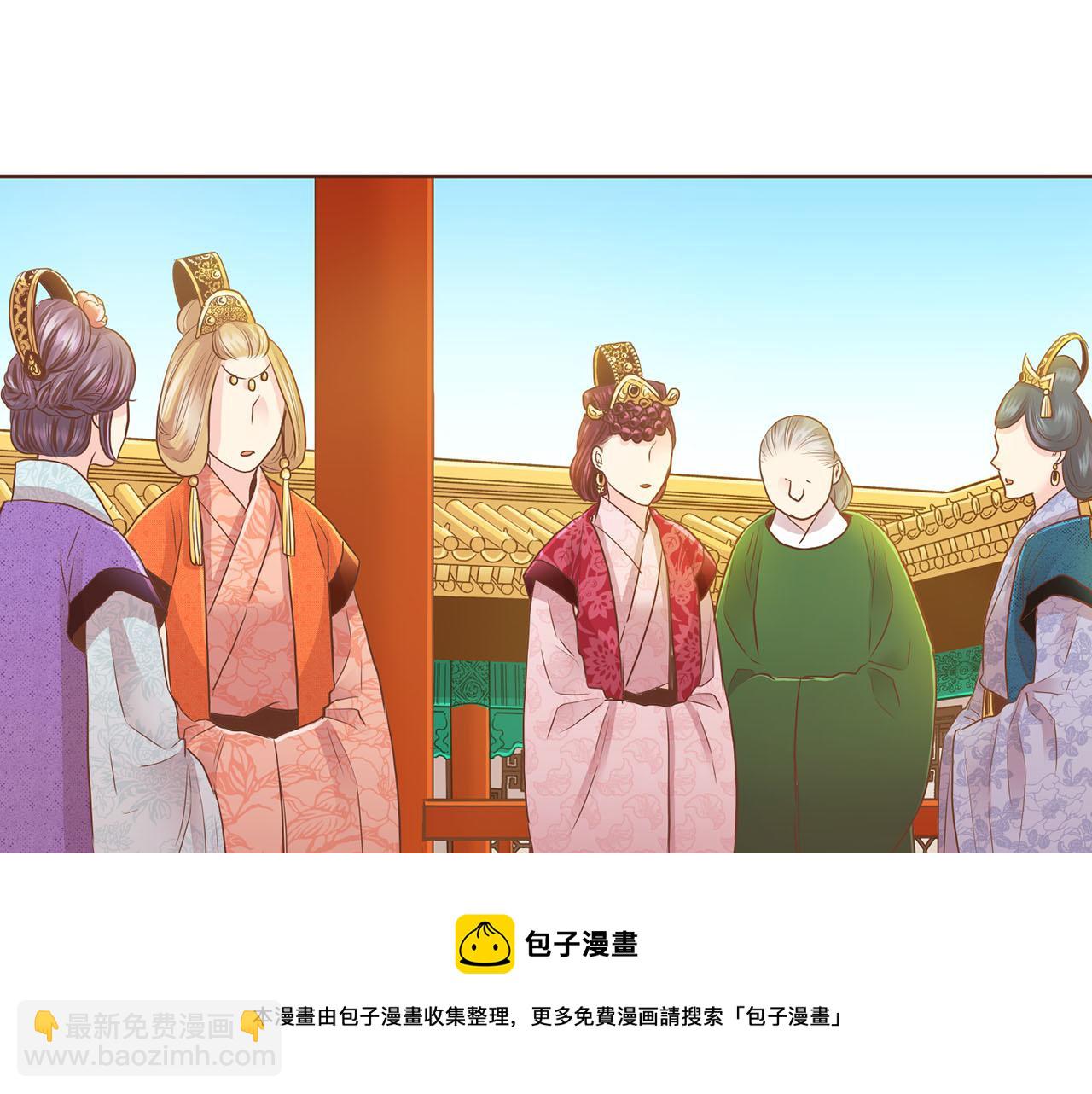 第134话 拜访太后(1/2)-第135话