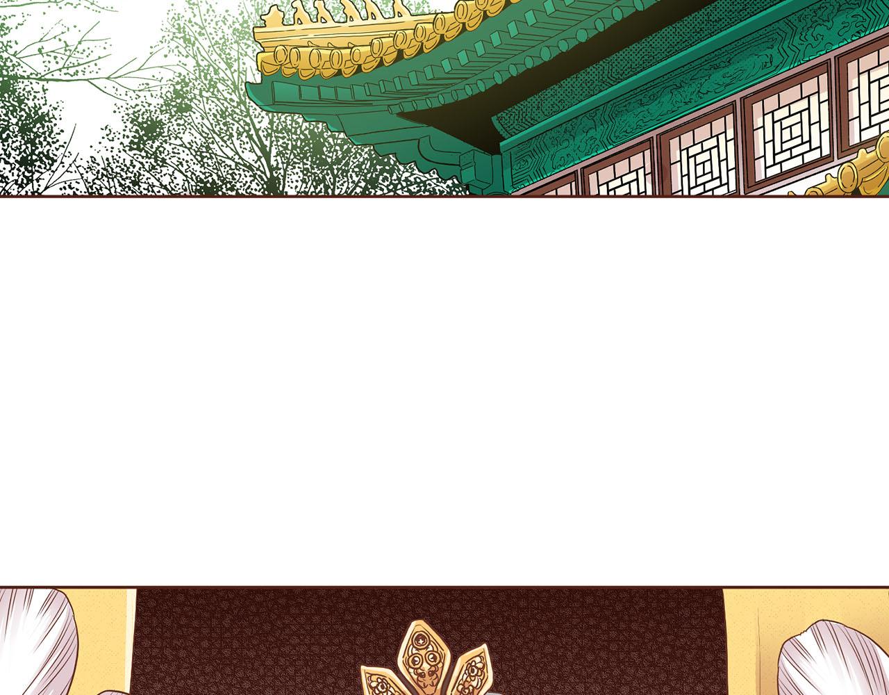 第134话 拜访太后(1/2)-第135话