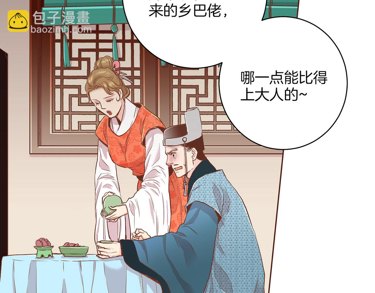 第136话 背后教唆(1/3)-第137话