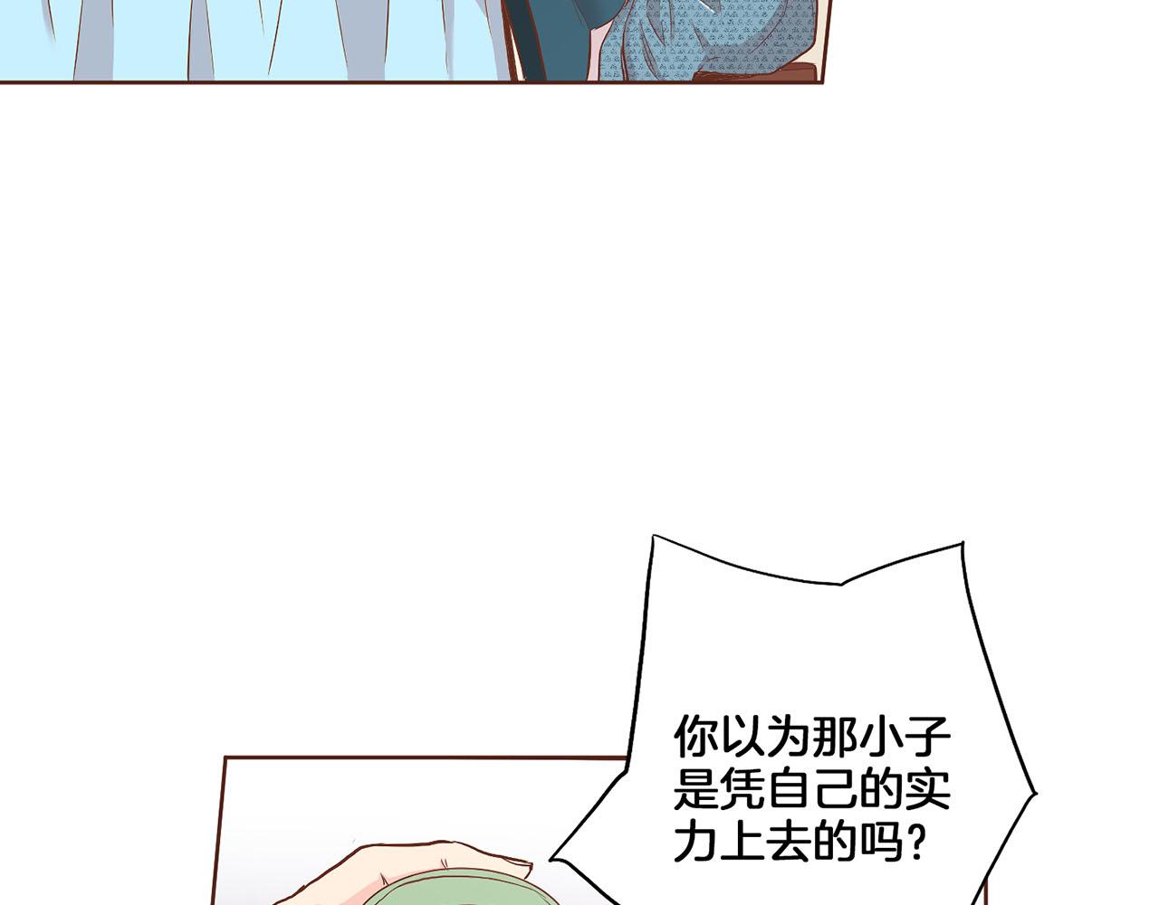 第136话 背后教唆(1/3)-第137话