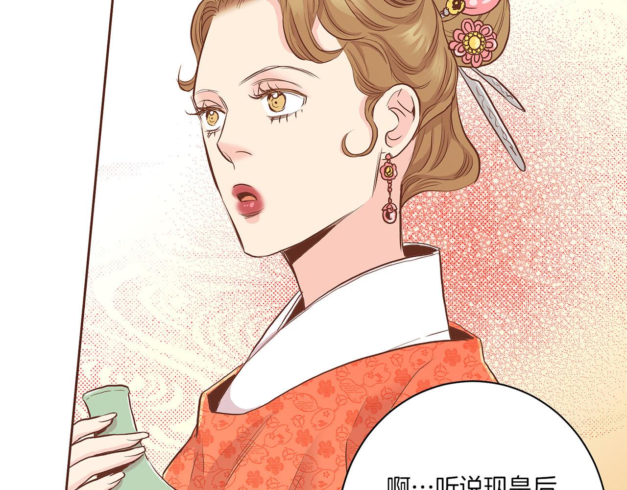第136话 背后教唆(1/3)-第137话