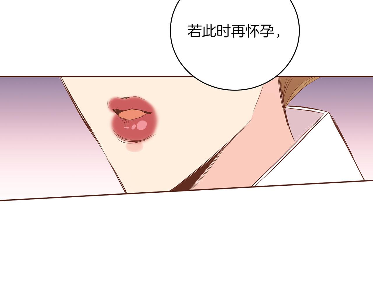 第136话 背后教唆(1/3)-第137话