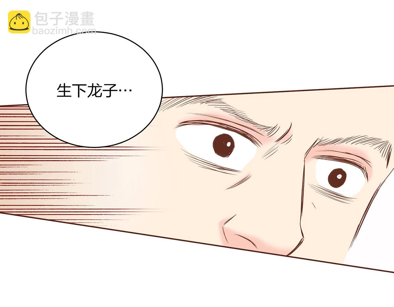 第136话 背后教唆(1/3)-第137话