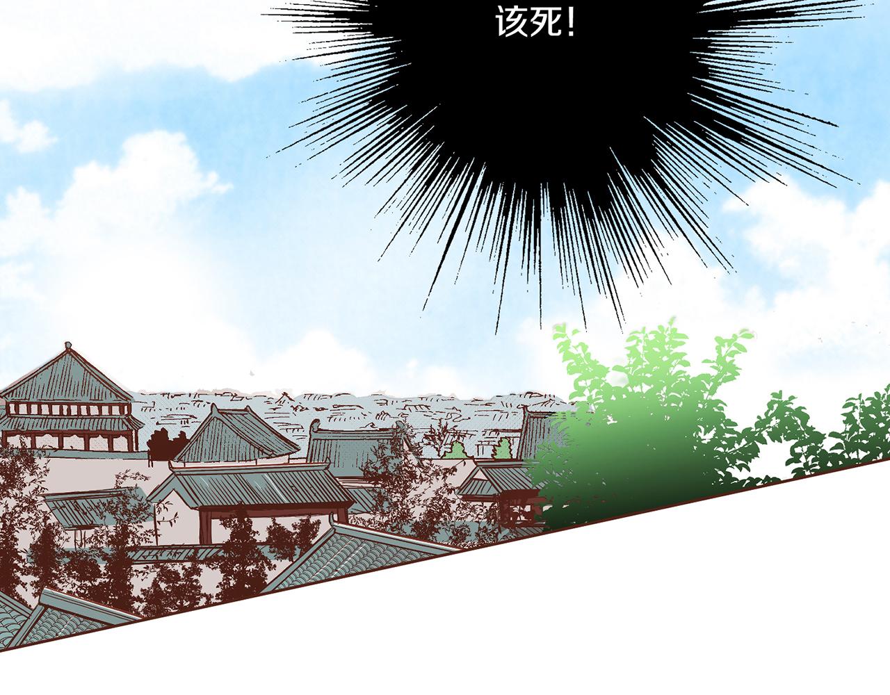 第136话 背后教唆(1/3)-第137话