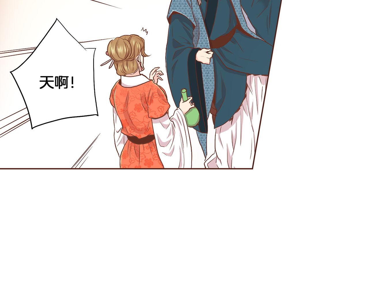 第136话 背后教唆(1/3)-第137话