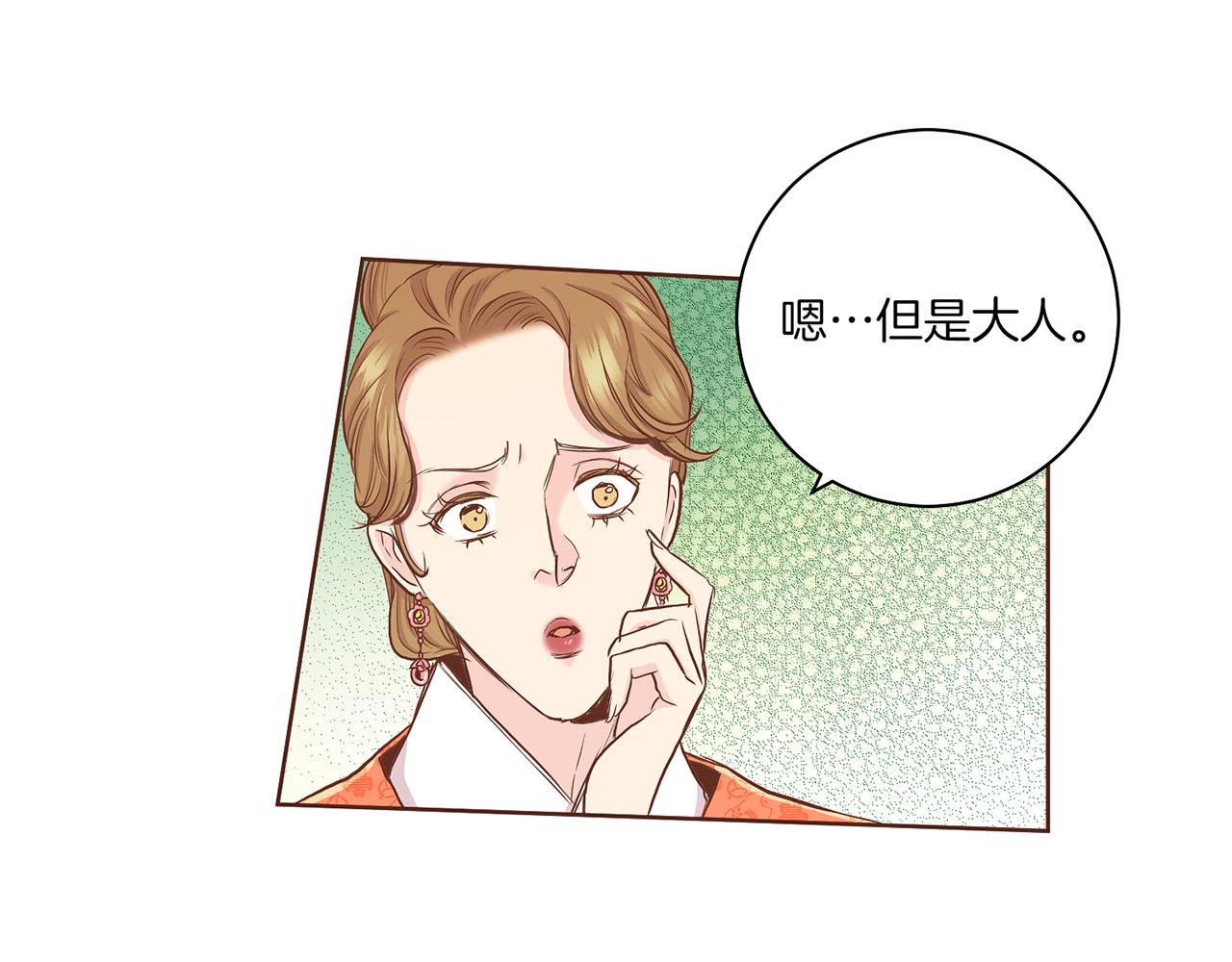 第136话 背后教唆(1/3)-第137话