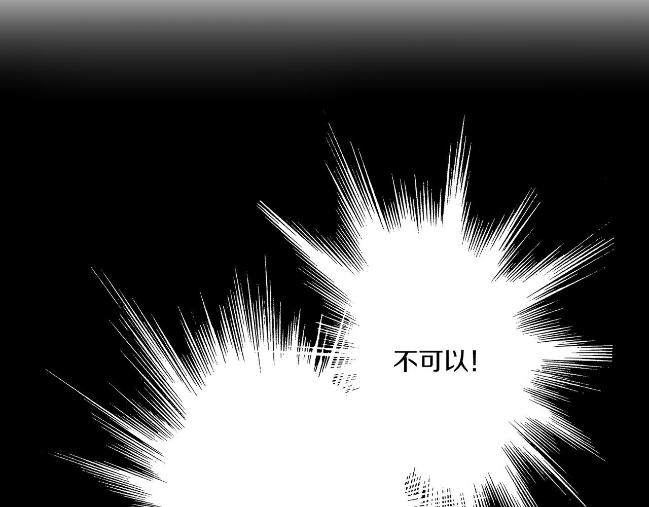 第136话 背后教唆(1/3)-第137话