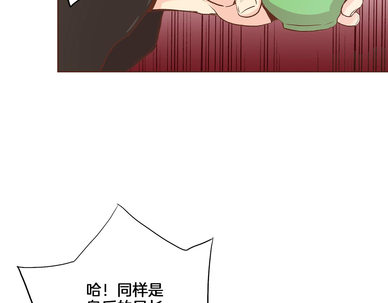 第136话 背后教唆(1/3)-第137话