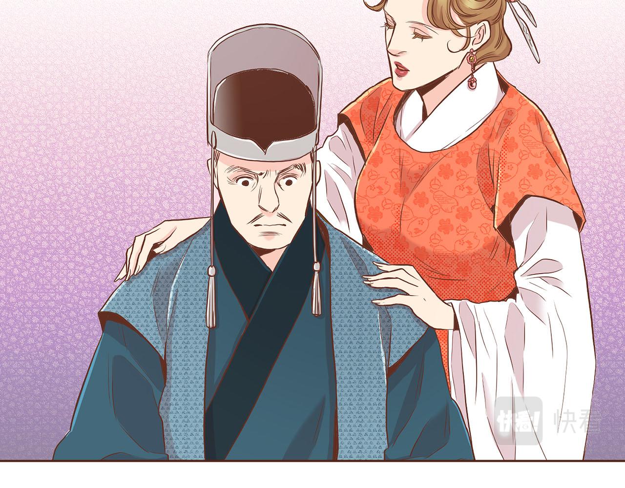 第136话 背后教唆(1/3)-第137话