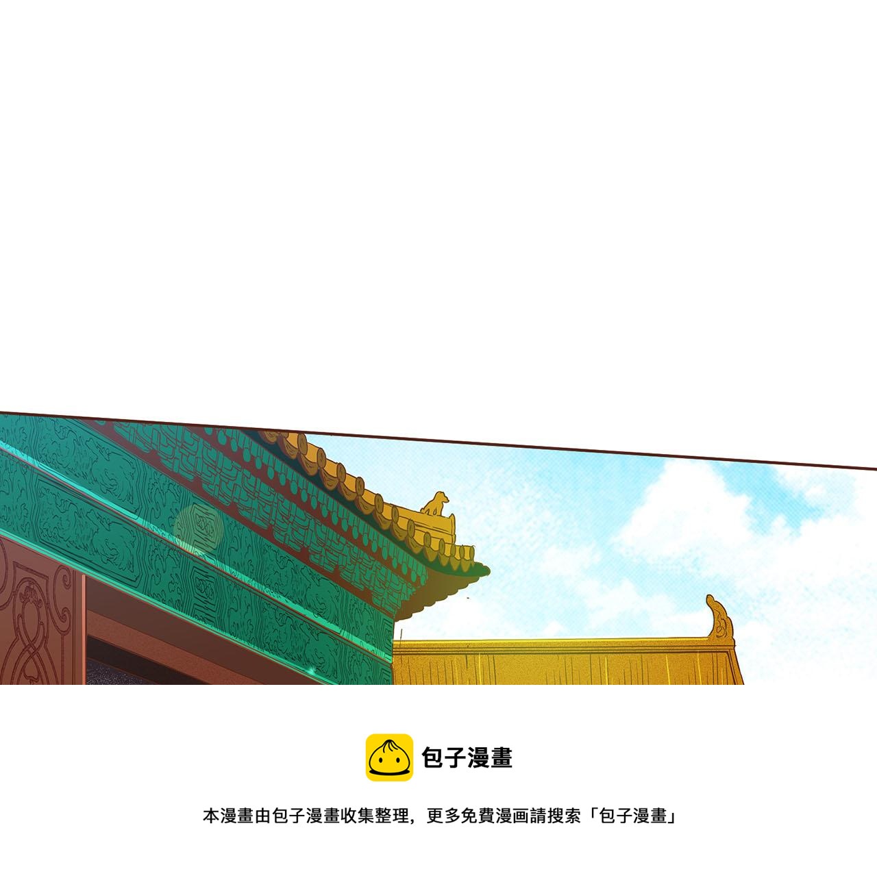 第136话 背后教唆(1/3)-第137话