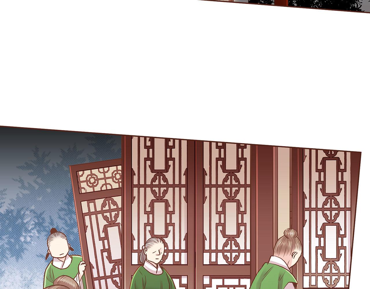 第138话 询谋谘度(1/3)-第139话