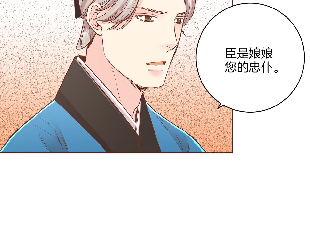 第138话 询谋谘度(1/3)-第139话