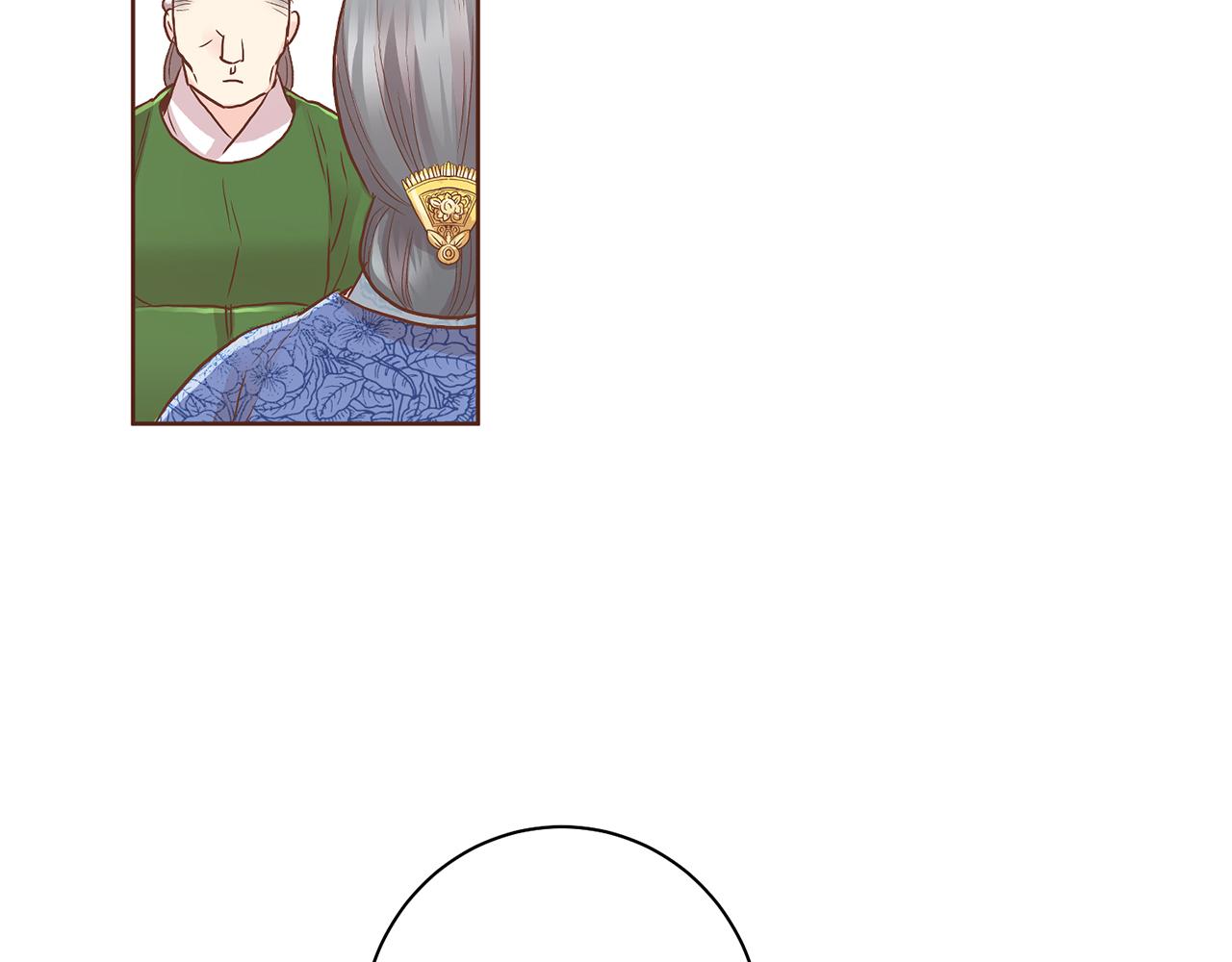 第138话 询谋谘度(1/3)-第139话