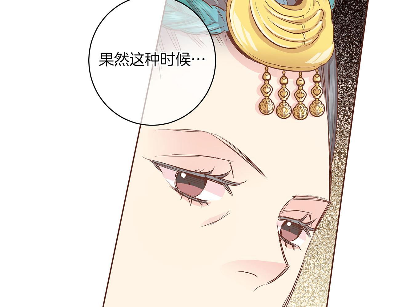 第138话 询谋谘度(1/3)-第139话
