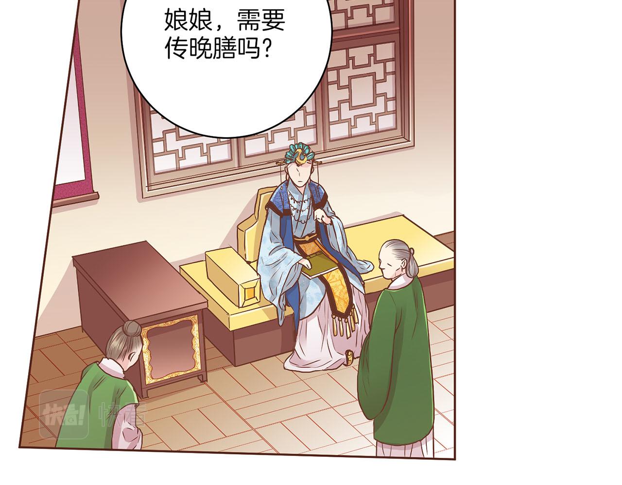 第138话 询谋谘度(1/3)-第139话