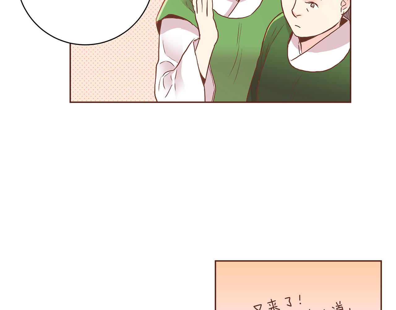 第138话 询谋谘度(1/3)-第139话