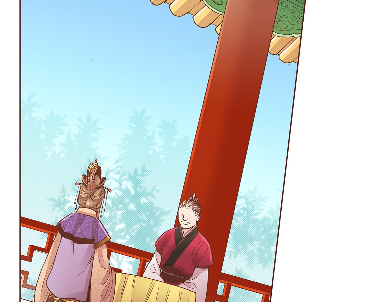 第138话 询谋谘度(1/3)-第139话