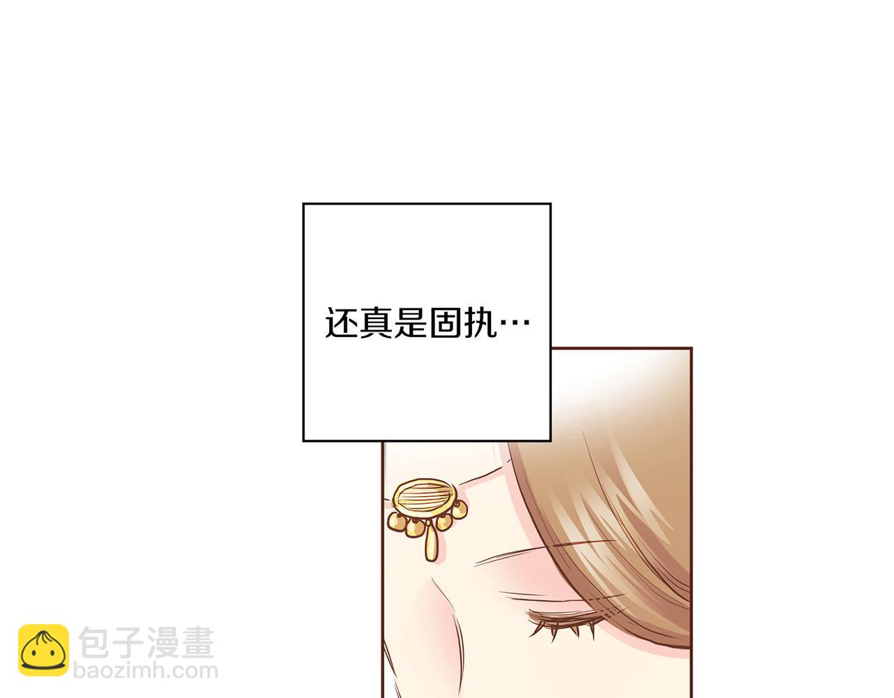 第138话 询谋谘度(1/3)-第139话