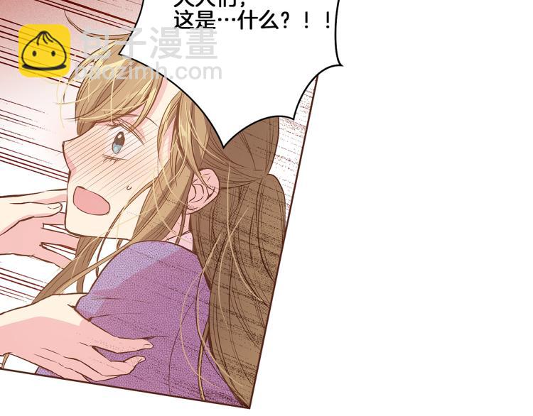 第14话 重遇小钰！(1/3)-第15话