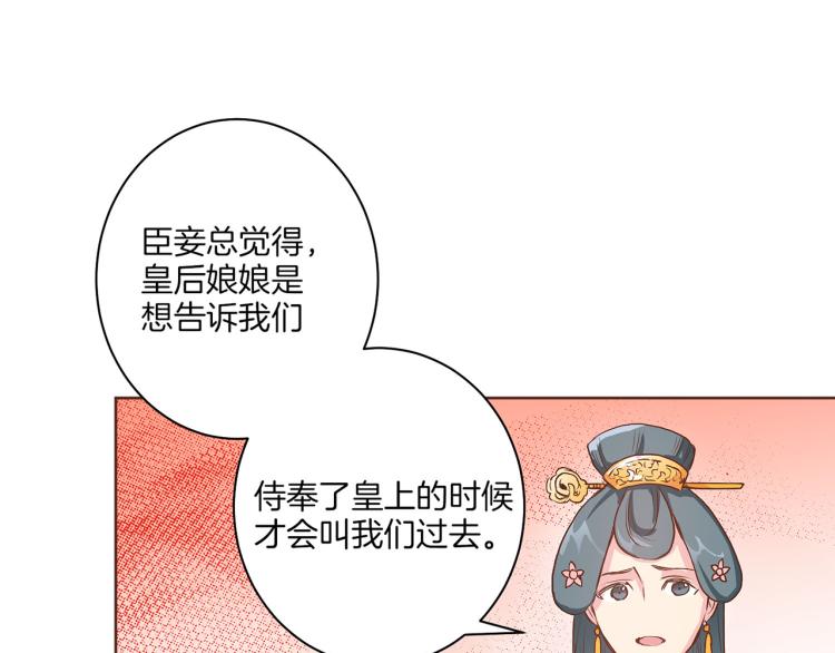 第14话 重遇小钰！(1/3)-第15话