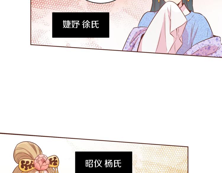 第14话 重遇小钰！(1/3)-第15话