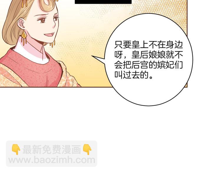 第14话 重遇小钰！(1/3)-第15话