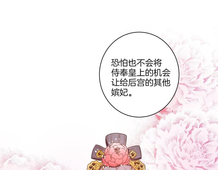第14话 重遇小钰！(1/3)-第15话