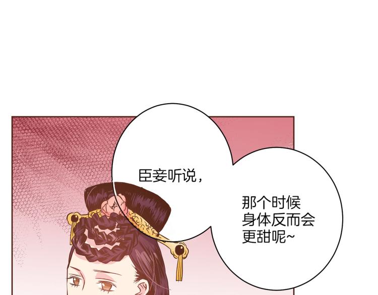 第14话 重遇小钰！(1/3)-第15话