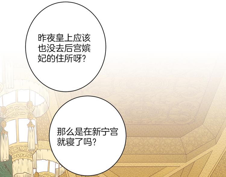 第14话 重遇小钰！(1/3)-第15话